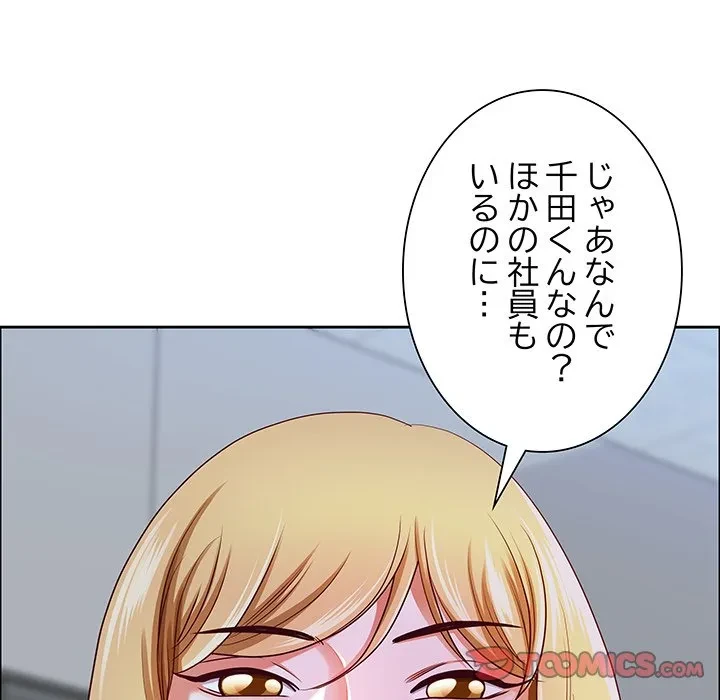 ビッグガイ 第39話 - 48