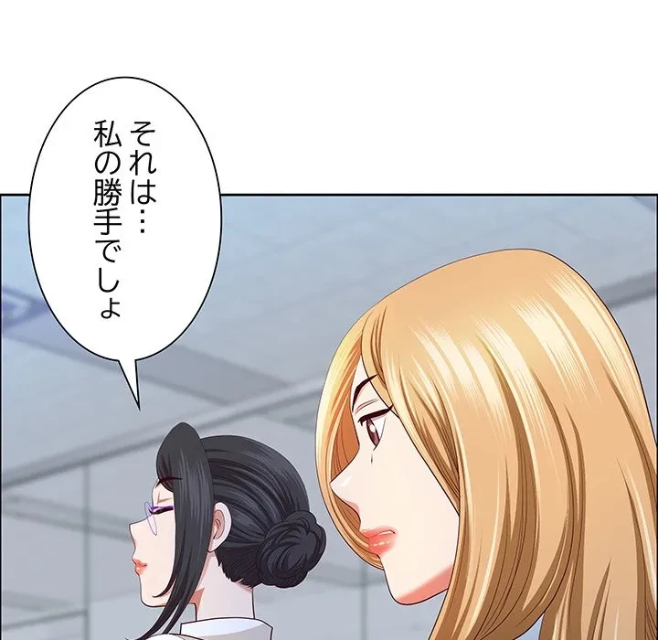 ビッグガイ 第39話 - 51