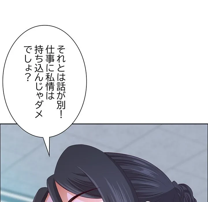 ビッグガイ 第39話 - 53