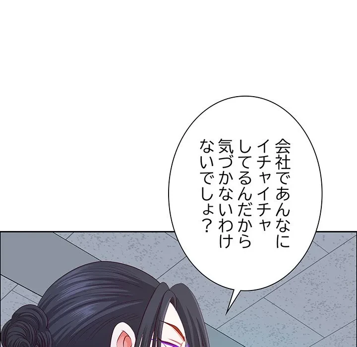 ビッグガイ 第39話 - 65