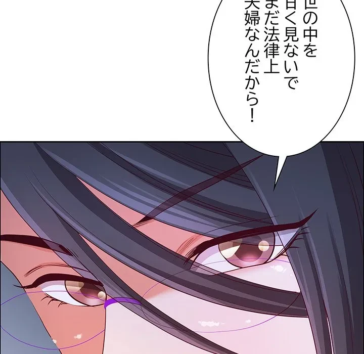 ビッグガイ 第39話 - 68