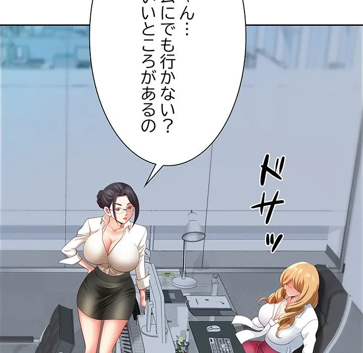 ビッグガイ 第39話 - 73