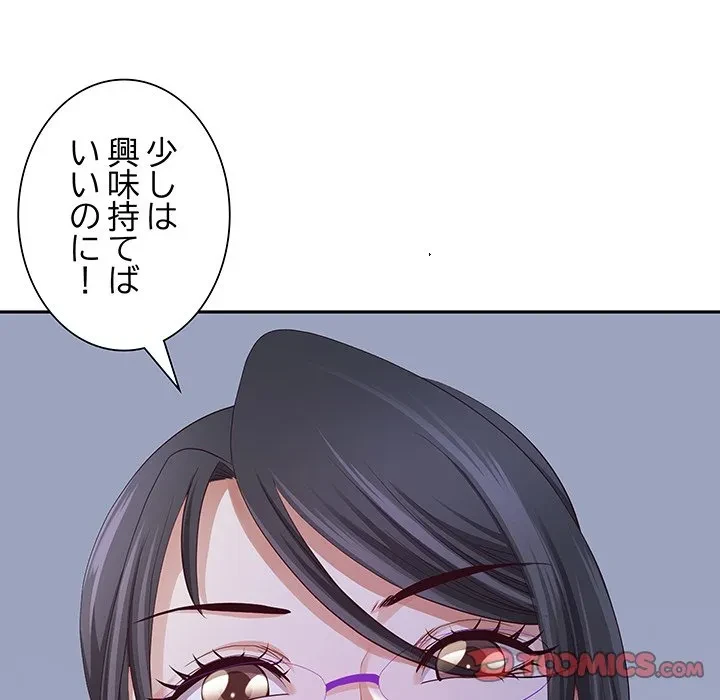 ビッグガイ 第39話 - 75