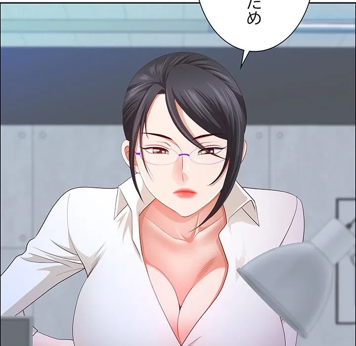 ビッグガイ 第39話 - 78