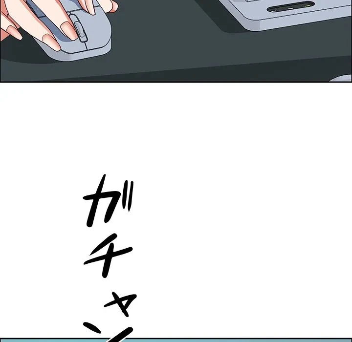 ビッグガイ 第39話 - 91