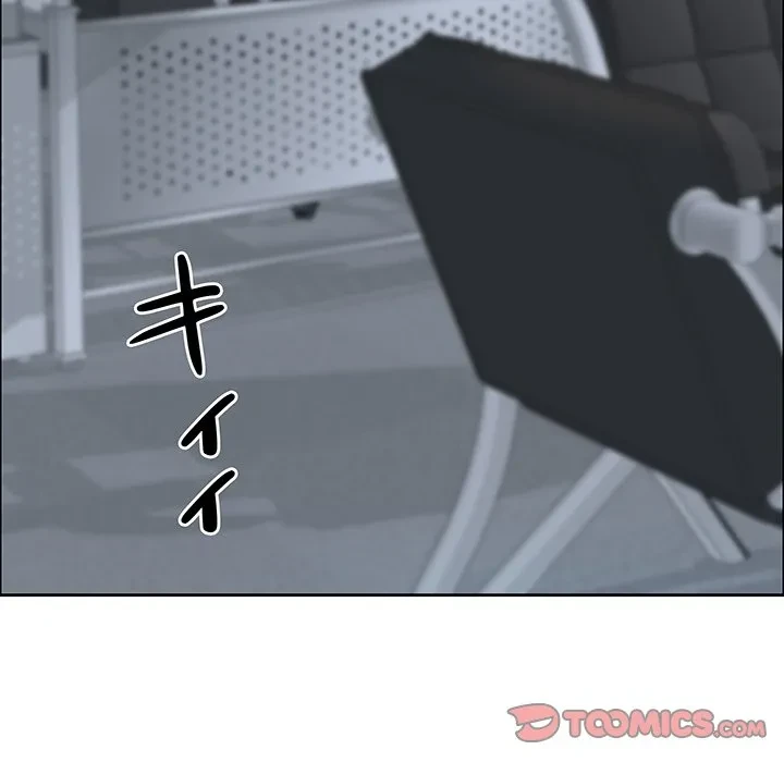 ビッグガイ 第39話 - 102