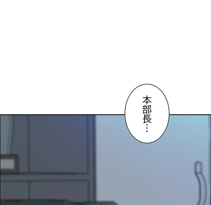 ビッグガイ 第39話 - 103