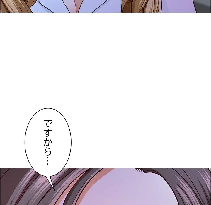 ビッグガイ 第39話 - 110