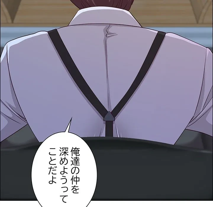 ビッグガイ 第39話 - 114