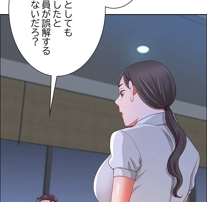 ビッグガイ 第39話 - 116