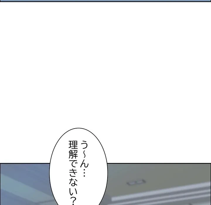 ビッグガイ 第39話 - 123