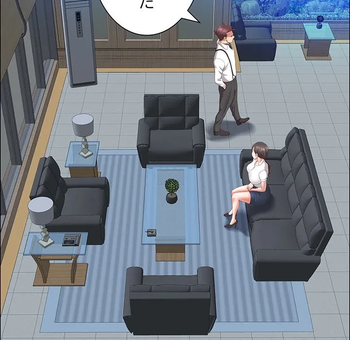 ビッグガイ 第39話 - 126