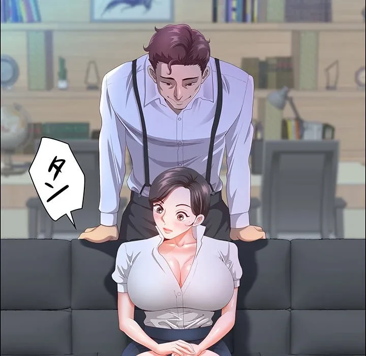 ビッグガイ 第39話 - 128