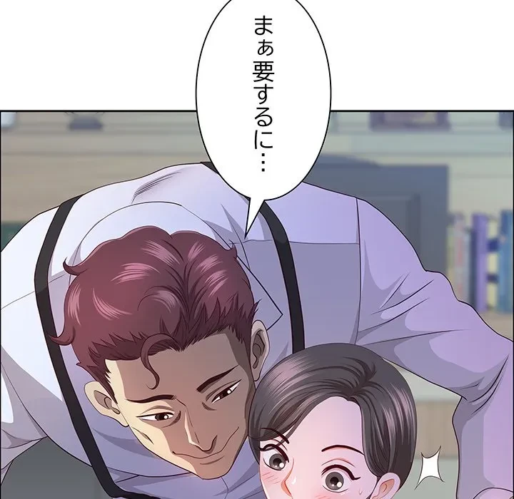 ビッグガイ 第39話 - 130