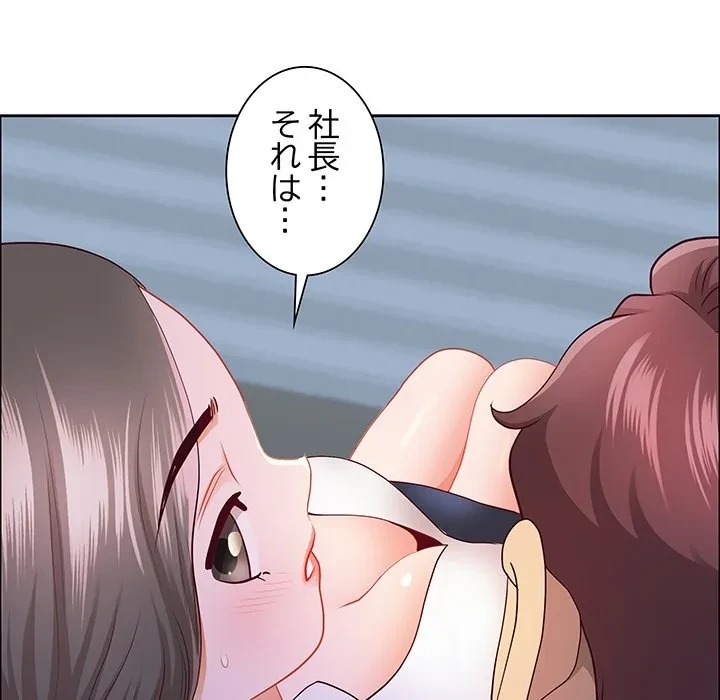 ビッグガイ 第39話 - 135