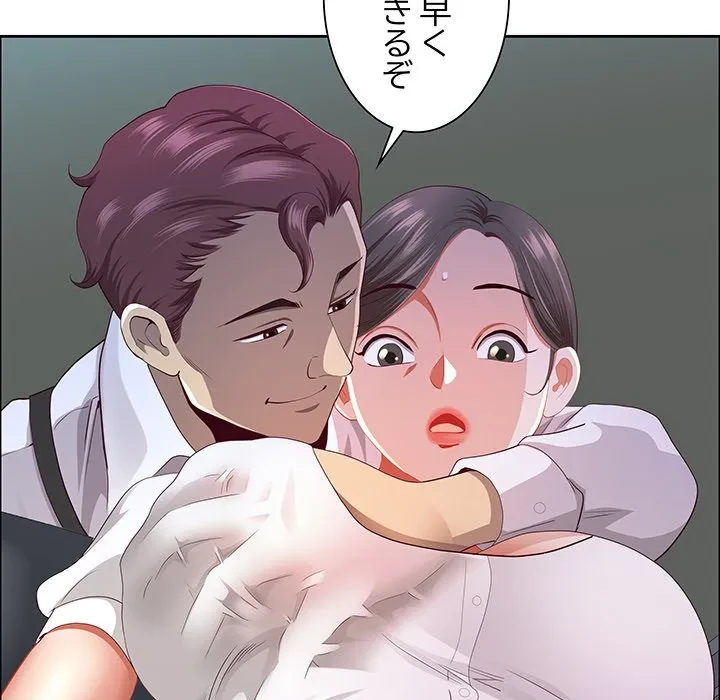 ビッグガイ 第39話 - 151