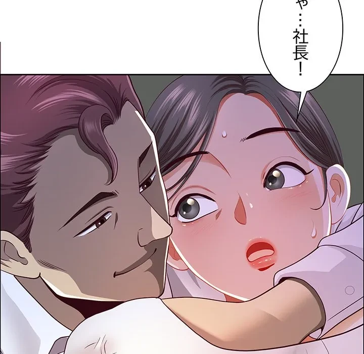 ビッグガイ 第39話 - 153