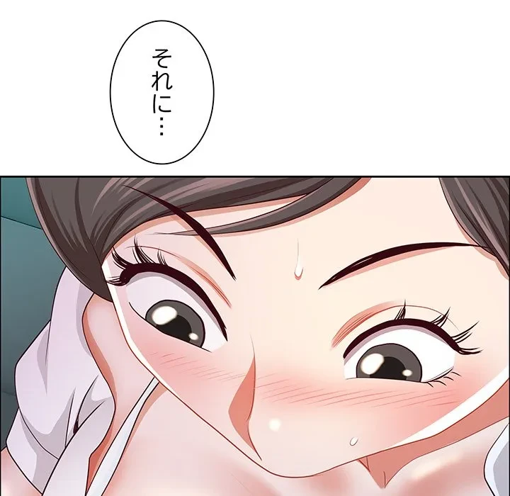 ビッグガイ 第39話 - 155