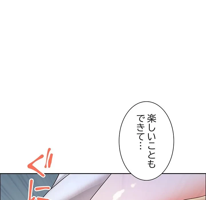 ビッグガイ 第39話 - 157