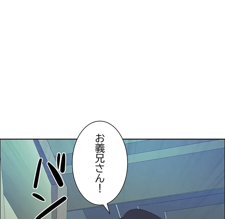 ビッグガイ 第39話 - 171