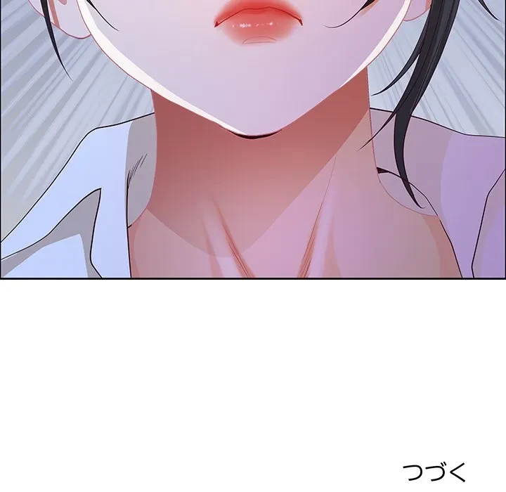 ビッグガイ 第39話 - 175