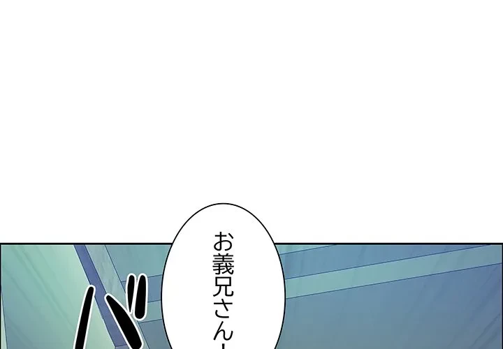 ビッグガイ 第40話 - 4