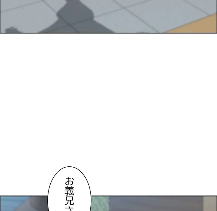 ビッグガイ 第40話 - 16