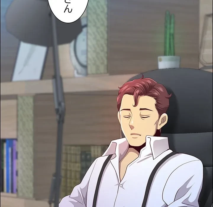 ビッグガイ 第40話 - 17