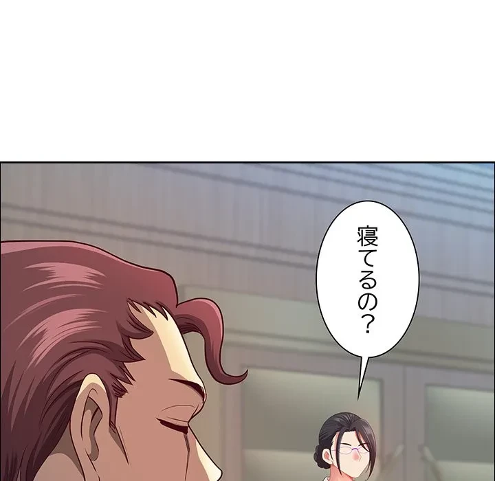 ビッグガイ 第40話 - 19