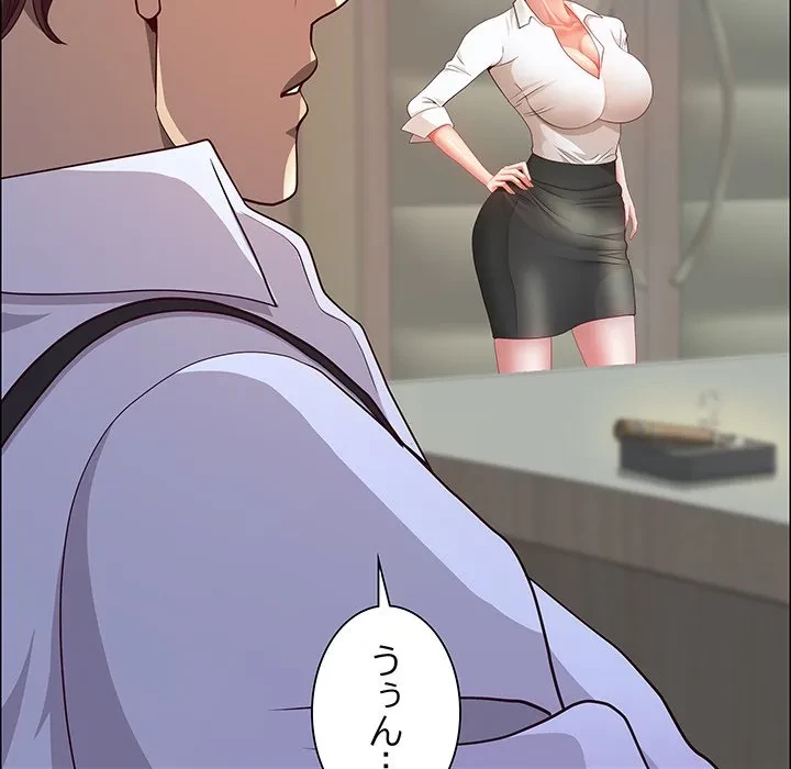 ビッグガイ 第40話 - 20