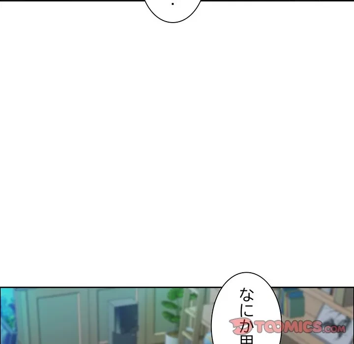 ビッグガイ 第40話 - 21