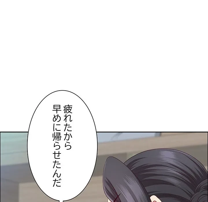 ビッグガイ 第40話 - 24