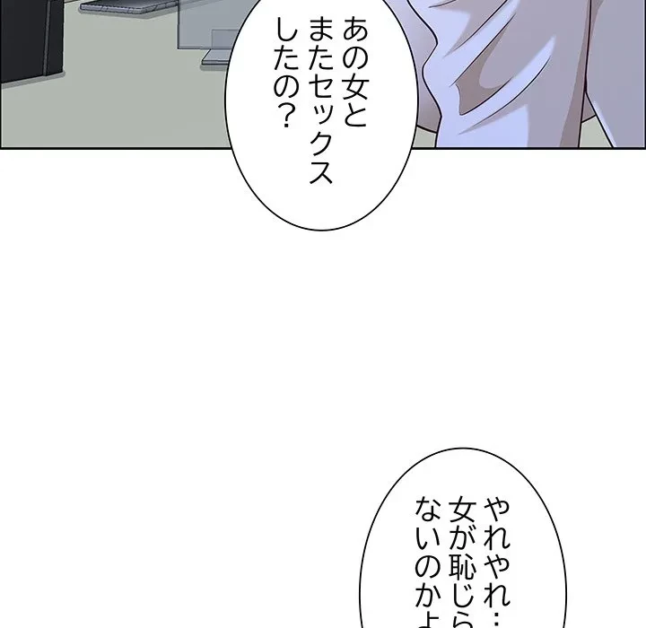 ビッグガイ 第40話 - 26