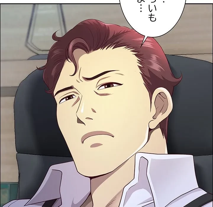 ビッグガイ 第40話 - 27