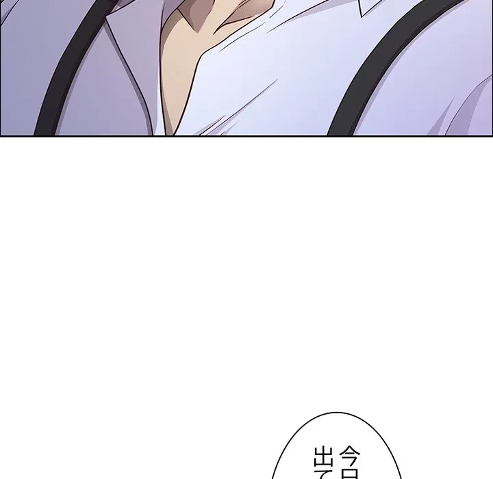 ビッグガイ 第40話 - 28