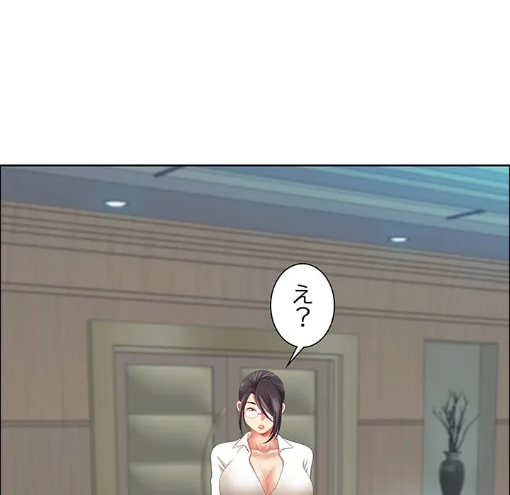 ビッグガイ 第40話 - 31