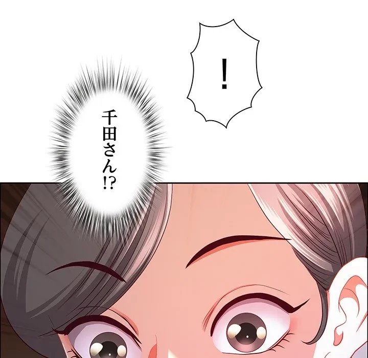 ビッグガイ 第40話 - 38