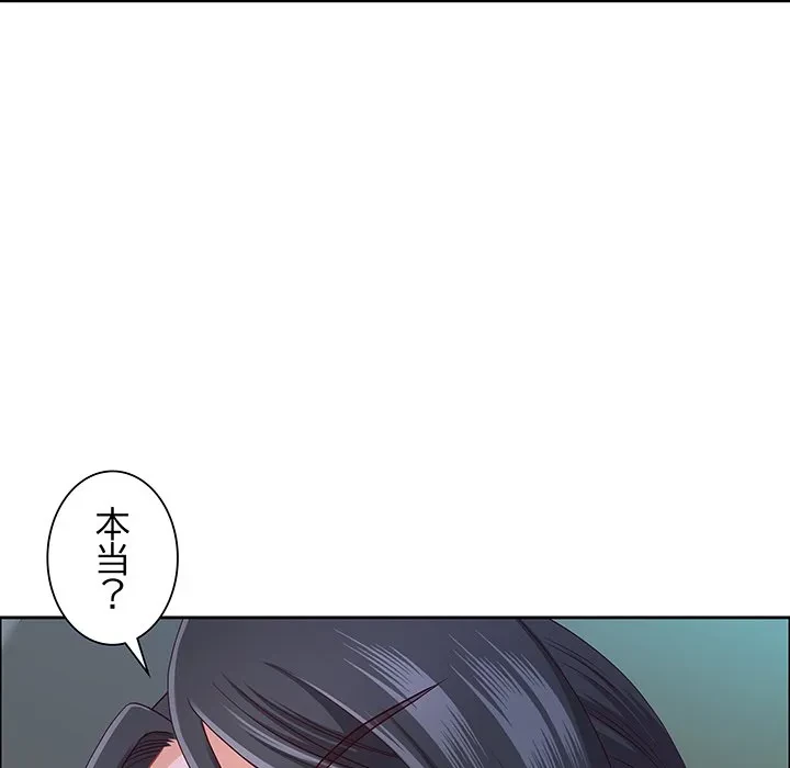 ビッグガイ 第40話 - 42