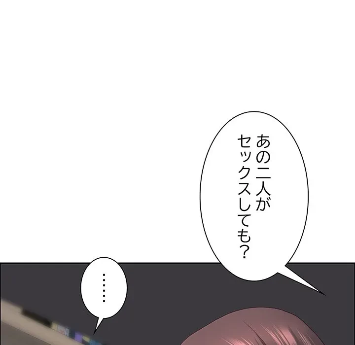 ビッグガイ 第40話 - 44