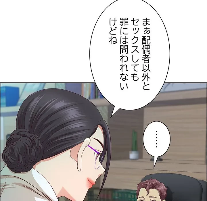 ビッグガイ 第40話 - 49