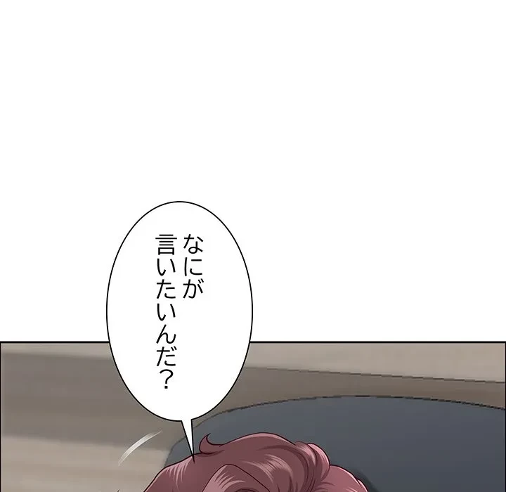 ビッグガイ 第40話 - 51