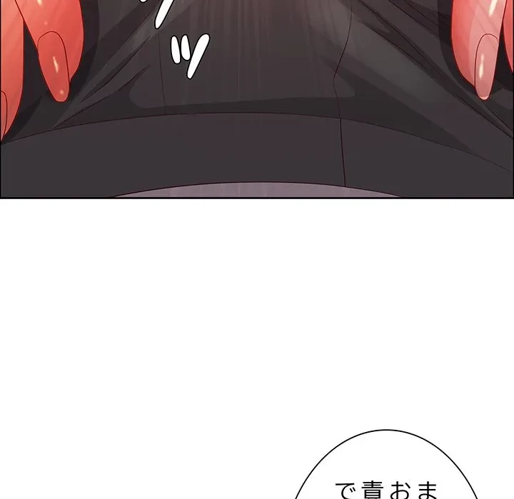 ビッグガイ 第40話 - 63