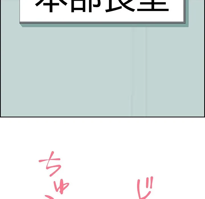 ビッグガイ 第40話 - 78