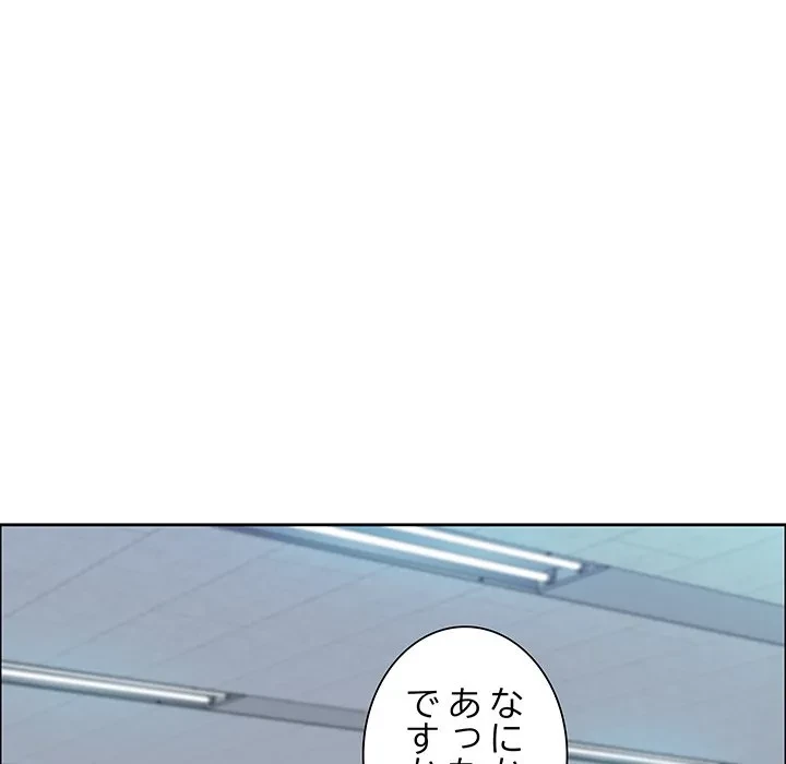 ビッグガイ 第40話 - 87