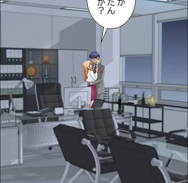 ビッグガイ 第40話 - 88