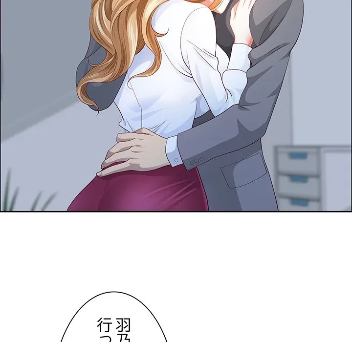 ビッグガイ 第40話 - 91