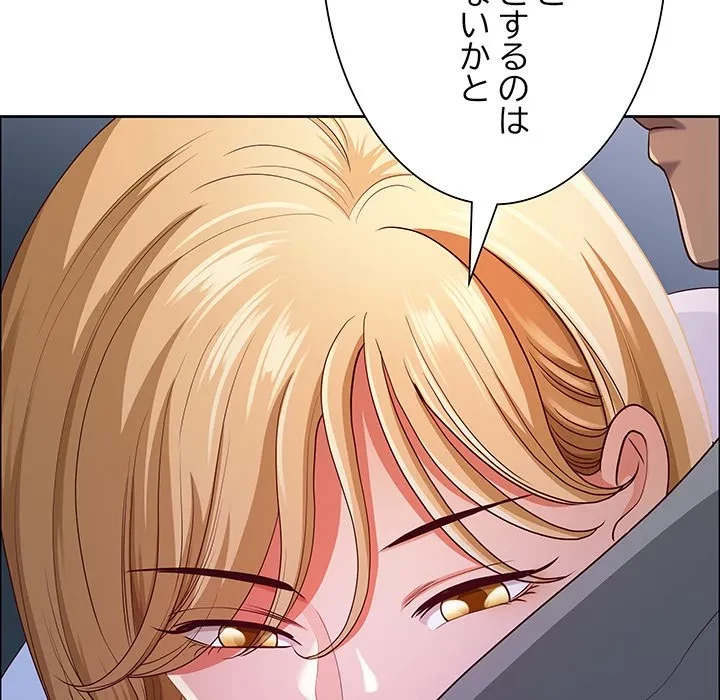 ビッグガイ 第40話 - 101