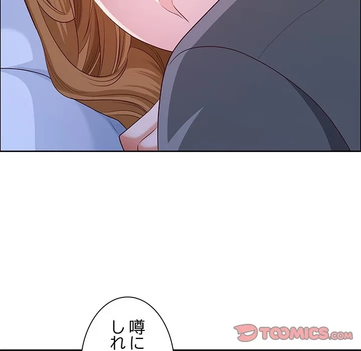 ビッグガイ 第40話 - 102