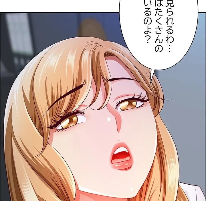 ビッグガイ 第40話 - 105