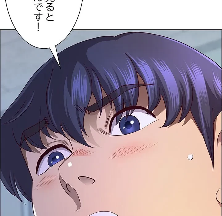 ビッグガイ 第40話 - 107